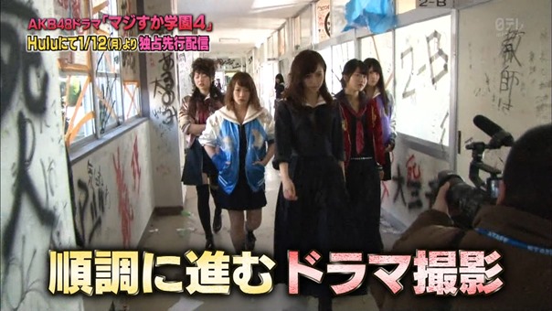 150102 AKB48ドラマ「マジすか学園」出演メンバー大発表！ SP.ts - 00220
