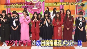 150102 AKB48ドラマ「マジすか学園」出演メンバー大発表！ SP.ts - 00332
