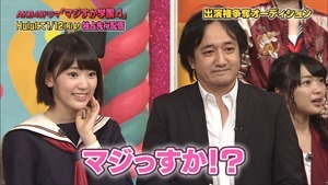 150102 AKB48ドラマ「マジすか学園」出演メンバー大発表！ SP.ts - 00342