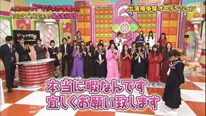 150102 AKB48ドラマ「マジすか学園」出演メンバー大発表！ SP.ts - 00345