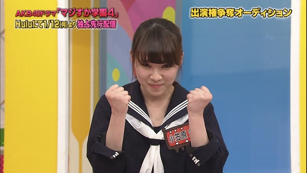 150102 AKB48ドラマ「マジすか学園」出演メンバー大発表！ SP.ts - 00347