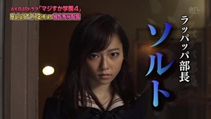 150102 AKB48ドラマ「マジすか学園」出演メンバー大発表！ SP.ts - 00375