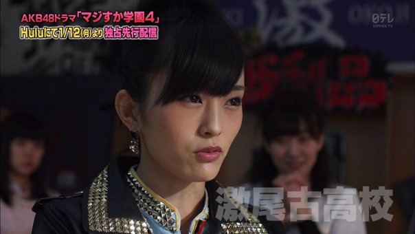 150102 AKB48ドラマ「マジすか学園」出演メンバー大発表！ SP.ts - 00394