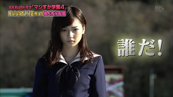 150102 AKB48ドラマ「マジすか学園」出演メンバー大発表！ SP.ts - 00399
