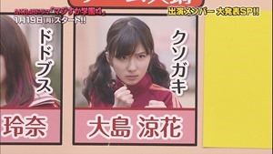 150102 AKB48ドラマ「マジすか学園」出演メンバー大発表！ SP.ts - 00418