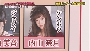 150102 AKB48ドラマ「マジすか学園」出演メンバー大発表！ SP.ts - 00422