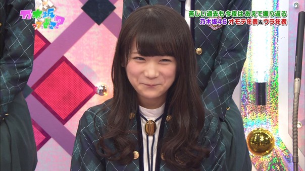 150104 Nogizaka46 &ndash; Nogizakatte Doko ep166.ts - 00104
