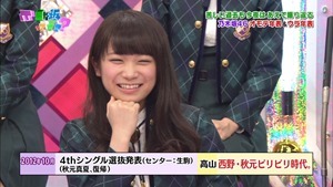 150104 Nogizaka46 &ndash; Nogizakatte Doko ep166.ts - 00144