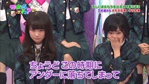 150104 Nogizaka46 &ndash; Nogizakatte Doko ep166.ts - 00194