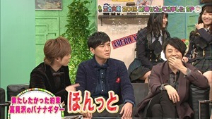 150104 Shin Domoto Kyodai SP.ts - 00092
