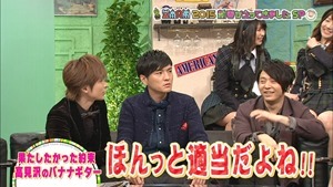 150104 Shin Domoto Kyodai SP.ts - 00093