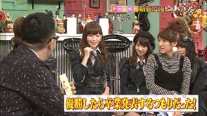 150104 Shin Domoto Kyodai SP.ts - 00098