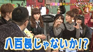 150104 Shin Domoto Kyodai SP.ts - 00100