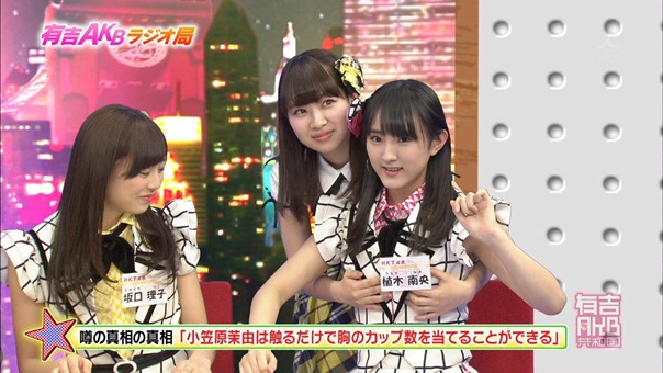 150105 Ariyoshi AKB Kyowakoku ep228.ts - 00029