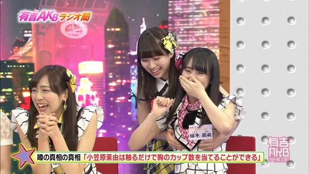 150105 Ariyoshi AKB Kyowakoku ep228.ts - 00031