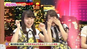 150105 Ariyoshi AKB Kyowakoku ep228.ts - 00083