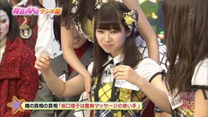 150105 Ariyoshi AKB Kyowakoku ep228.ts - 00132