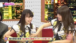 150105 Ariyoshi AKB Kyowakoku ep228.ts - 00146