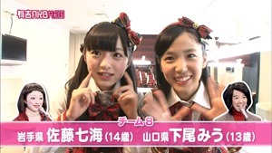 150105 Ariyoshi AKB Kyowakoku ep228.ts - 00168