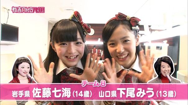 150105 Ariyoshi AKB Kyowakoku ep228.ts - 00171