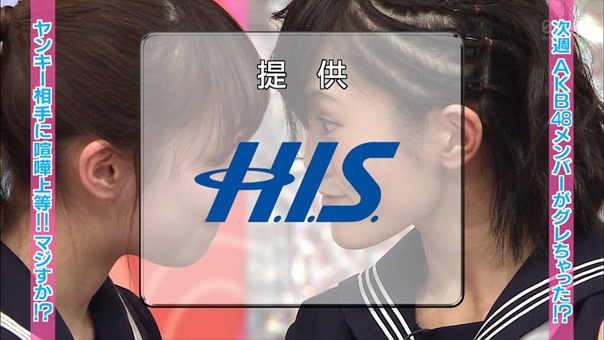 150106 AKBINGO! ep321.ts - 00104