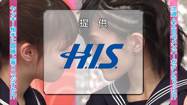 150106 AKBINGO! ep321.ts - 00105