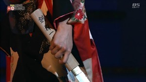 150110 (AKB48G) AKB48 4th Kouhaku Taikou Uta Gassen.ts - 00379