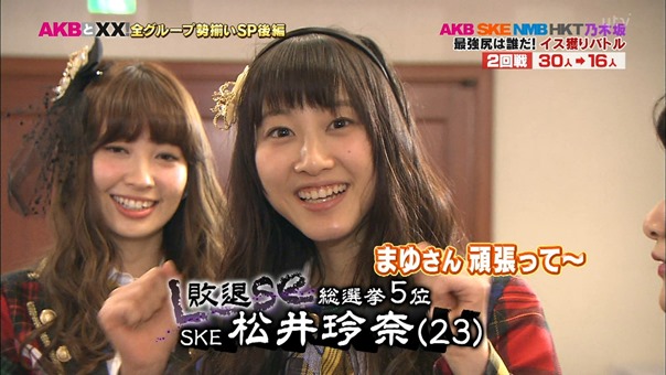150115 AKB to XX! ep57.ts - 00037
