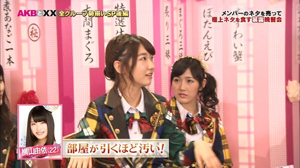 150115 AKB to XX! ep57.ts - 00086