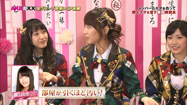 150115 AKB to XX! ep57.ts - 00093