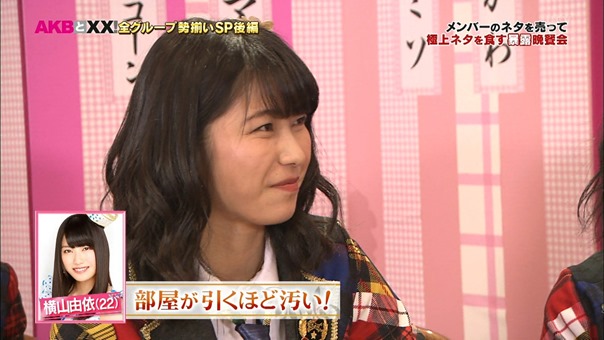 150115 AKB to XX! ep57.ts - 00095