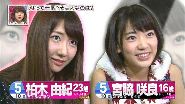 150128 AKB Shirabe ep14.ts - 00147
