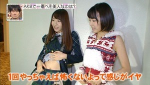 150128 AKB Shirabe ep14.ts - 00266