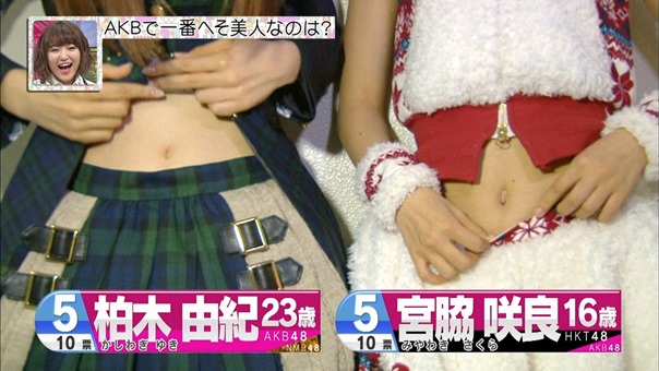 150128 AKB Shirabe ep14.ts - 00296