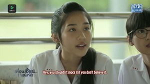 [KudaLakorn] ThirTEEN Terrors 1x09.avi - 00015