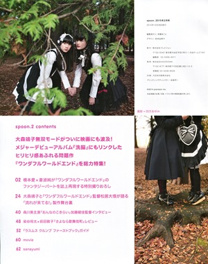 spoon-02