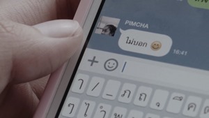 นักเลงคีย์บอร์ด - STAMP Feat. Takeshi Yokemura From YMCK [English Subtitles] [Official MV] - YouTube.mp4 - 00054