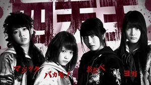 150119 Majisuka Gakuen 4 ep01.ts - 00030