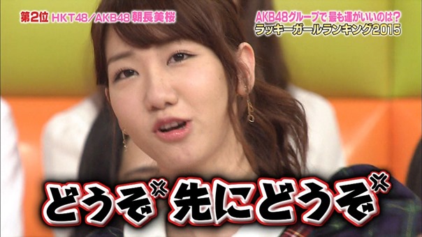 150203 AKBINGO! ep325.ts - 00157