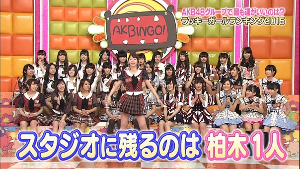 150203 AKBINGO! ep325.ts - 00200