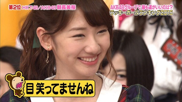 150203 AKBINGO! ep325.ts - 00206
