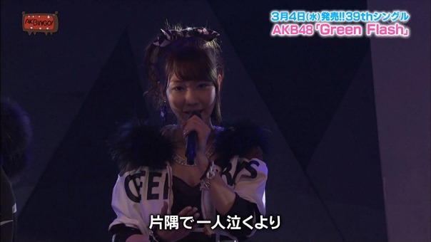 150203 AKBINGO! ep325.ts - 00275