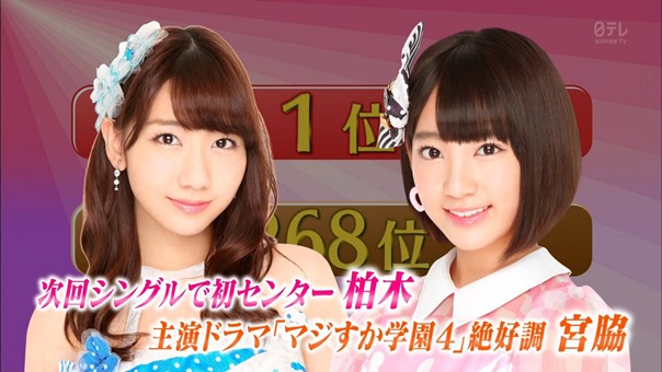 150203 AKBINGO! ep325.ts - 00294