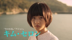 私の少女』予告編 - YouTube.mp4 - 00012