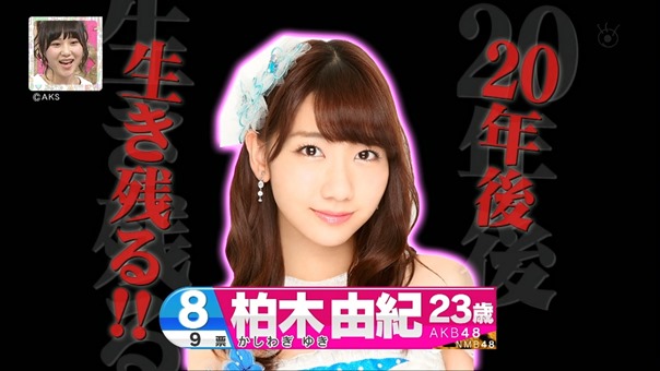 150318 AKB Shirabe ep20.ts - 00029