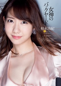 598172a68006220033589f8df41bc549_4ff5e7f3b7ede367ba7ec0fef0a58a4b-515x727