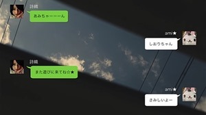 Wonderful World End.mkv - 00183