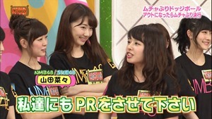 150331 AKBINGO! ep333.ts - 00008