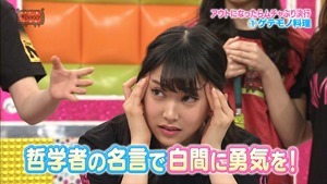 150331 AKBINGO! ep333.ts - 00068