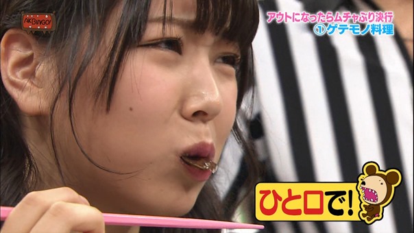 150331 AKBINGO! ep333.ts - 00076